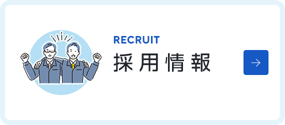 bnr_half_recruit_off